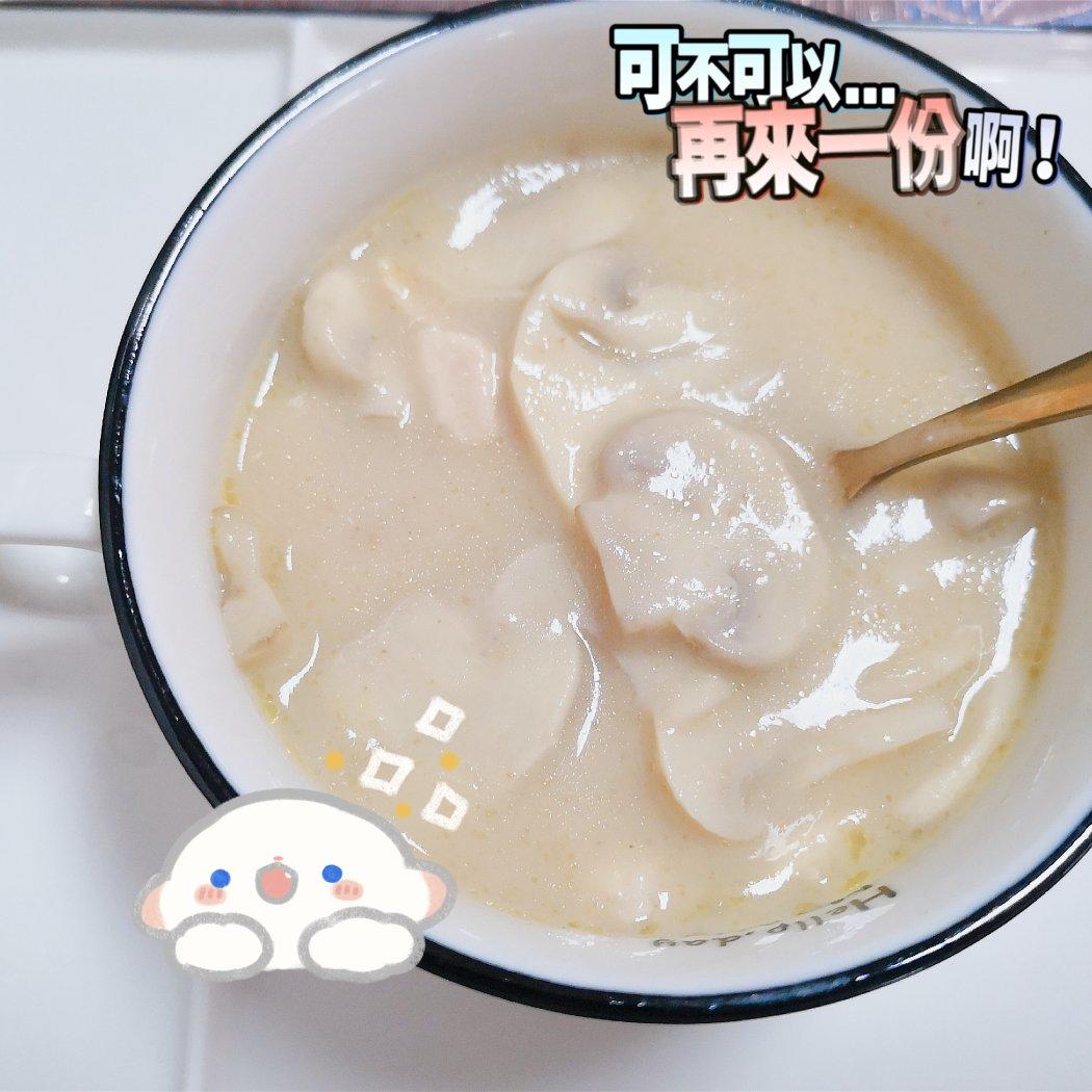 奶油鸡茸蘑菇汤（必胜客同款）