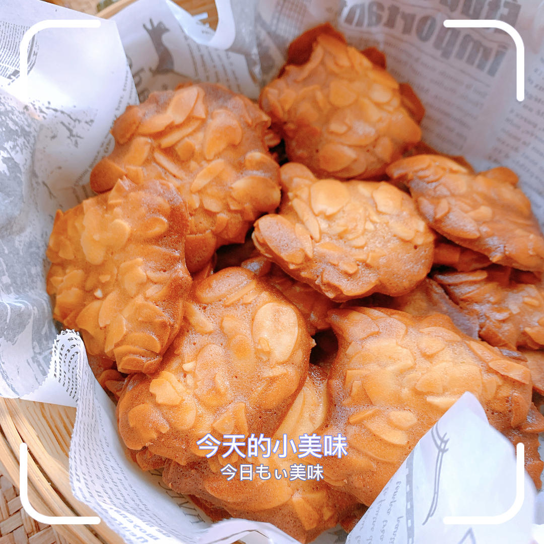 一个烤箱、一双巧手就可以完成嘎嘣脆的《杏仁瓦片》饼干，日常消耗蛋白神奇配方！！