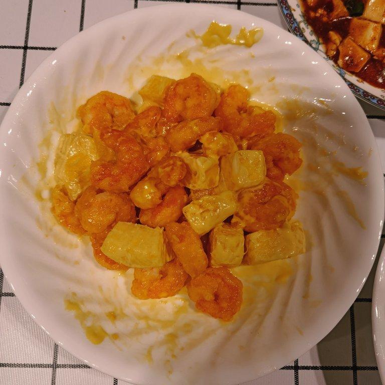 柏悦平替版芥末虾球