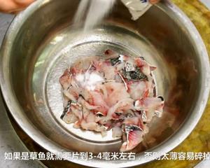 清汤煮鱼（喝汤涮菜随你，黑鱼清江鱼不辣版）的做法 步骤9