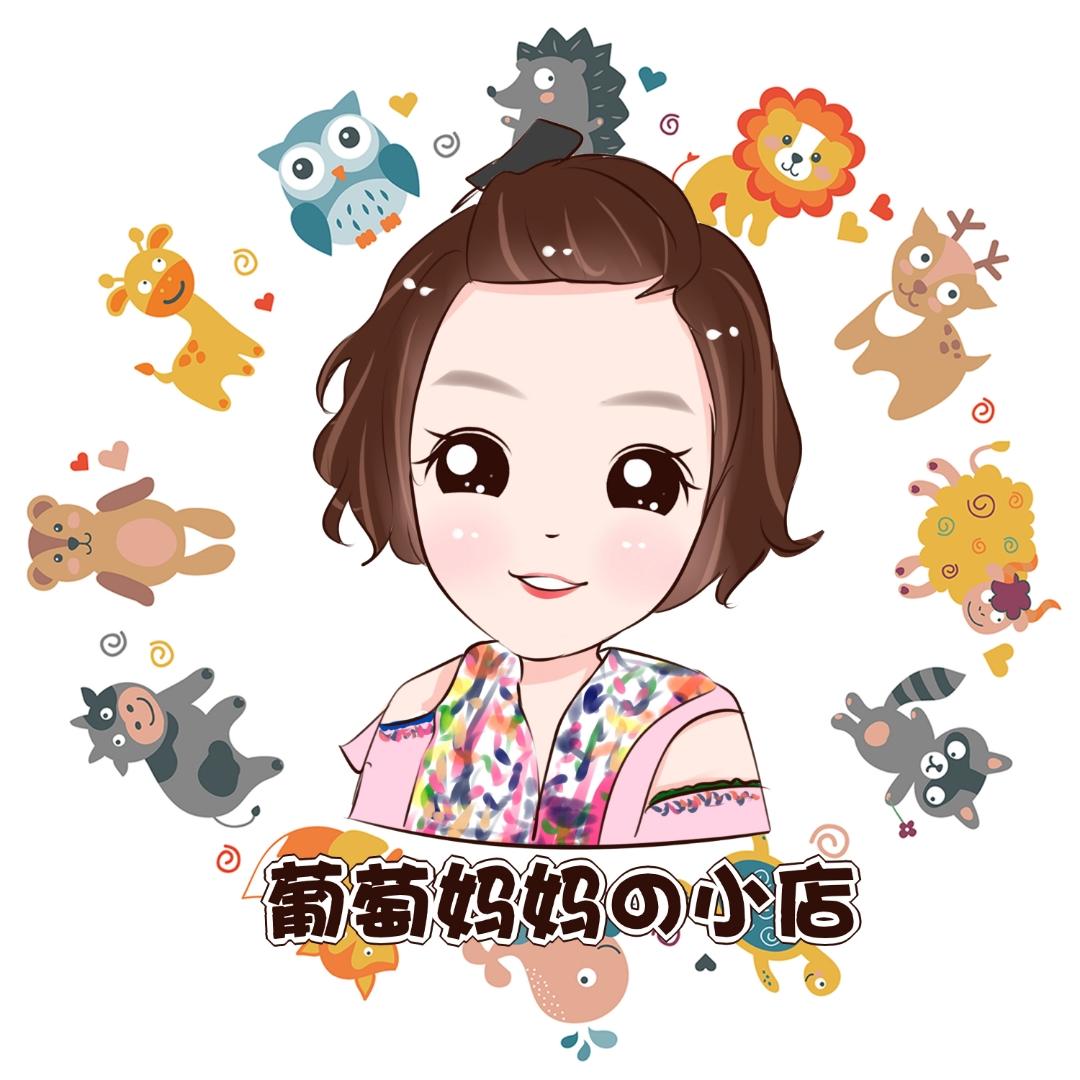 酸酸小葡萄