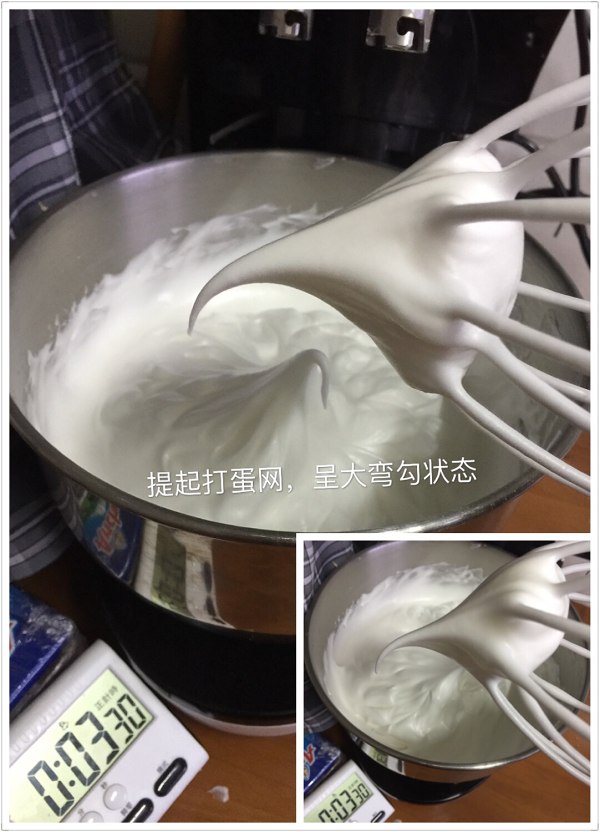 酸奶戚风——牧人王M50S厨师机的做法 步骤5