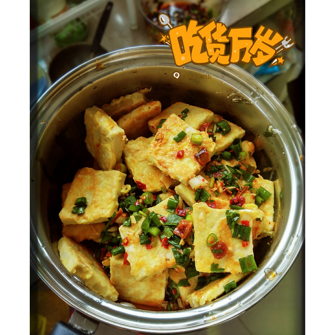 韩式煎豆腐 Side Dish Tofu
