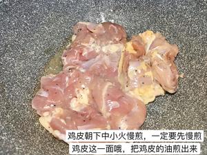 简单易做的香煎黑椒鸡排 柠檬鸡腿肉做法的做法 步骤6