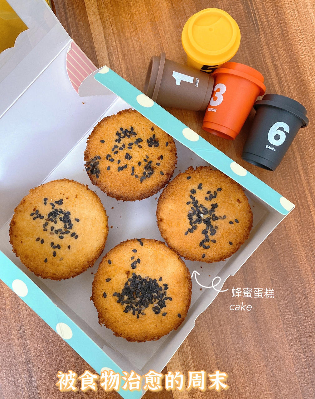 无水蜂蜜蛋糕【老式蛋糕房飘香的秘密】