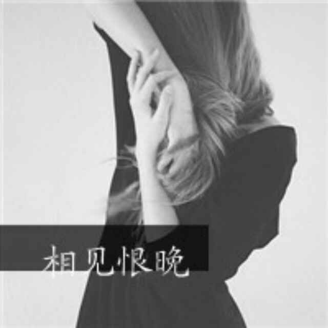 ℡ LJ宇 