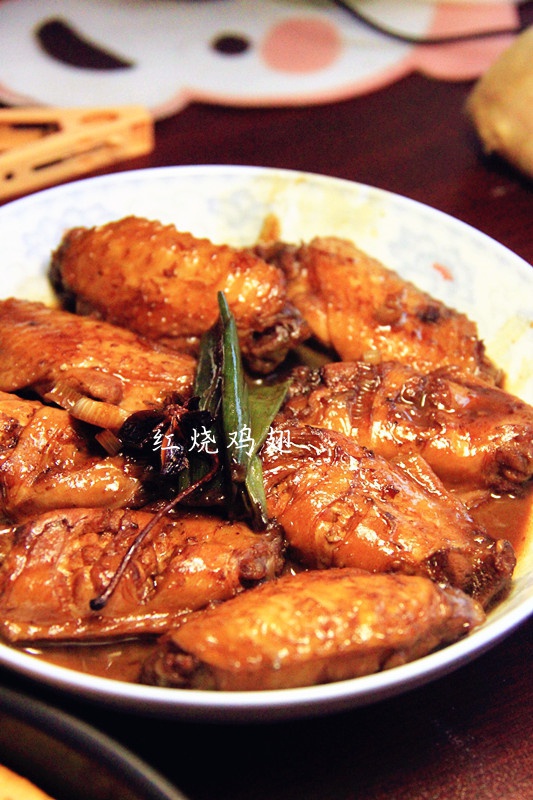 红烧鸡翅