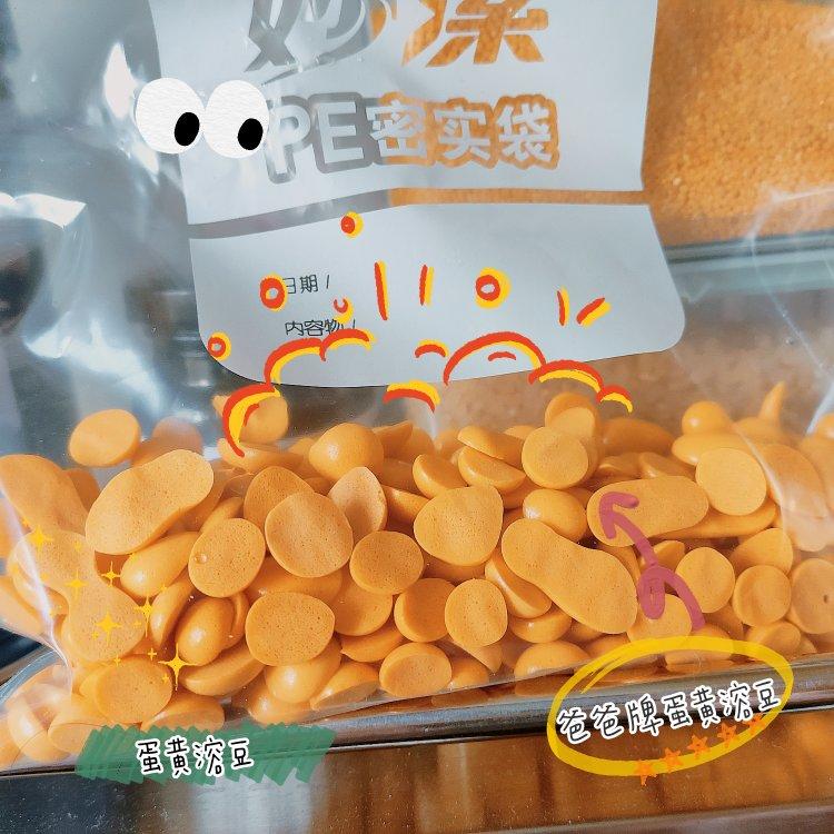 宝宝第一口小零食蛋黄溶豆