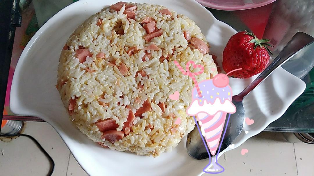 火腿鸡蛋炒饭