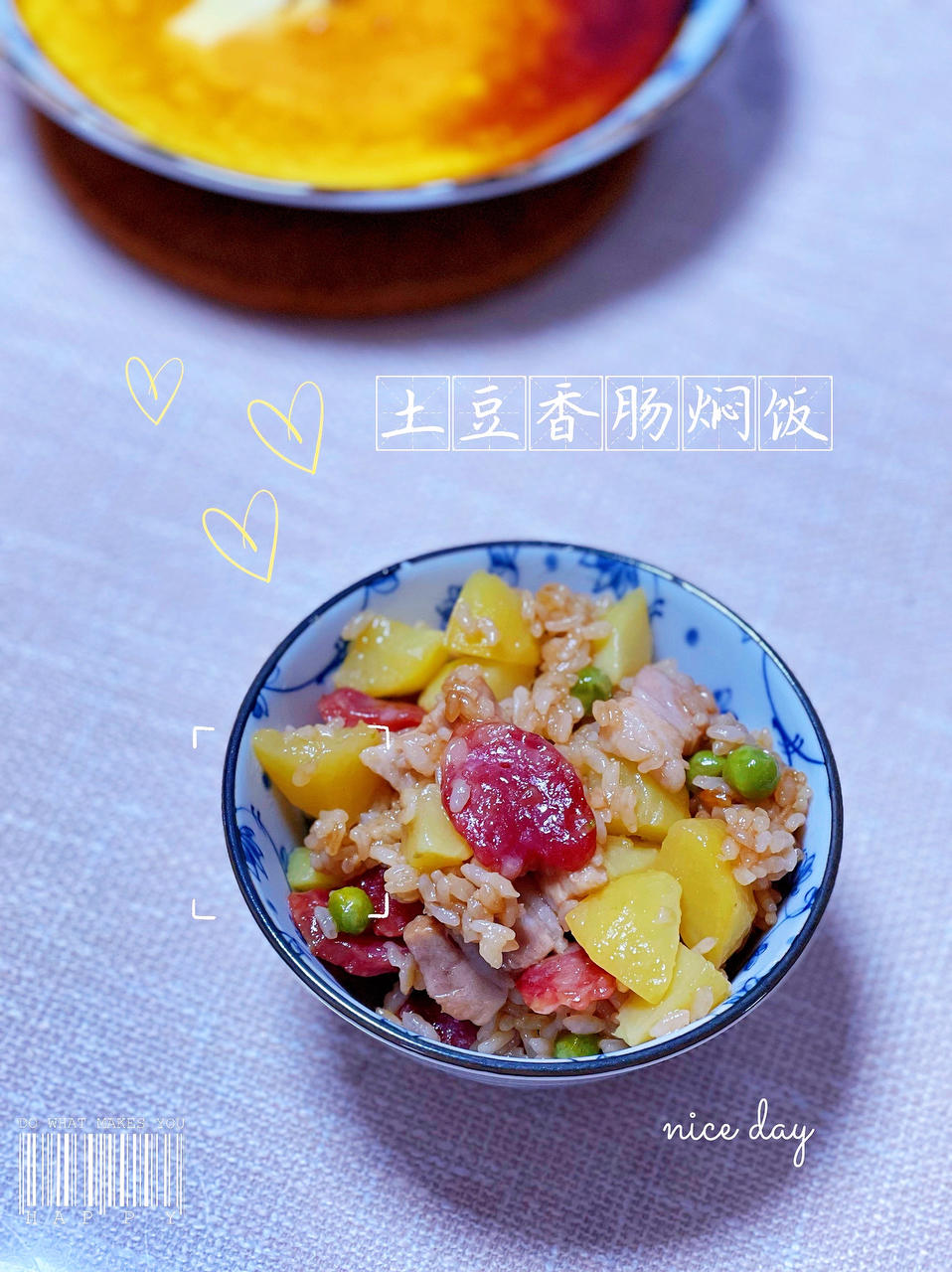 懒人版香肠土豆焖饭