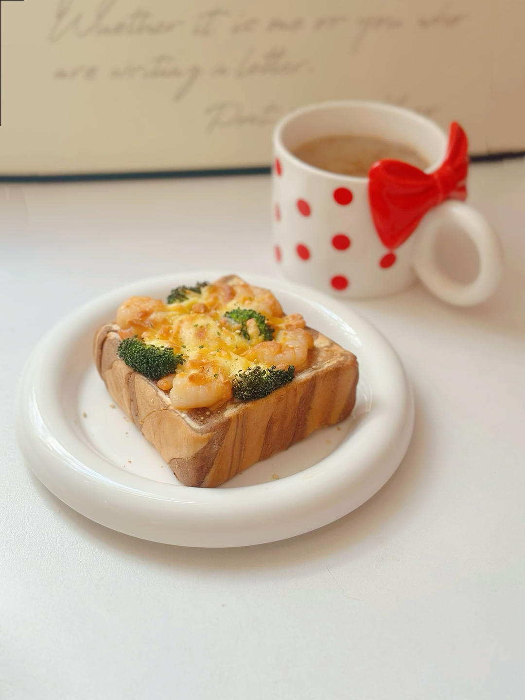 早餐•2026年1月13日