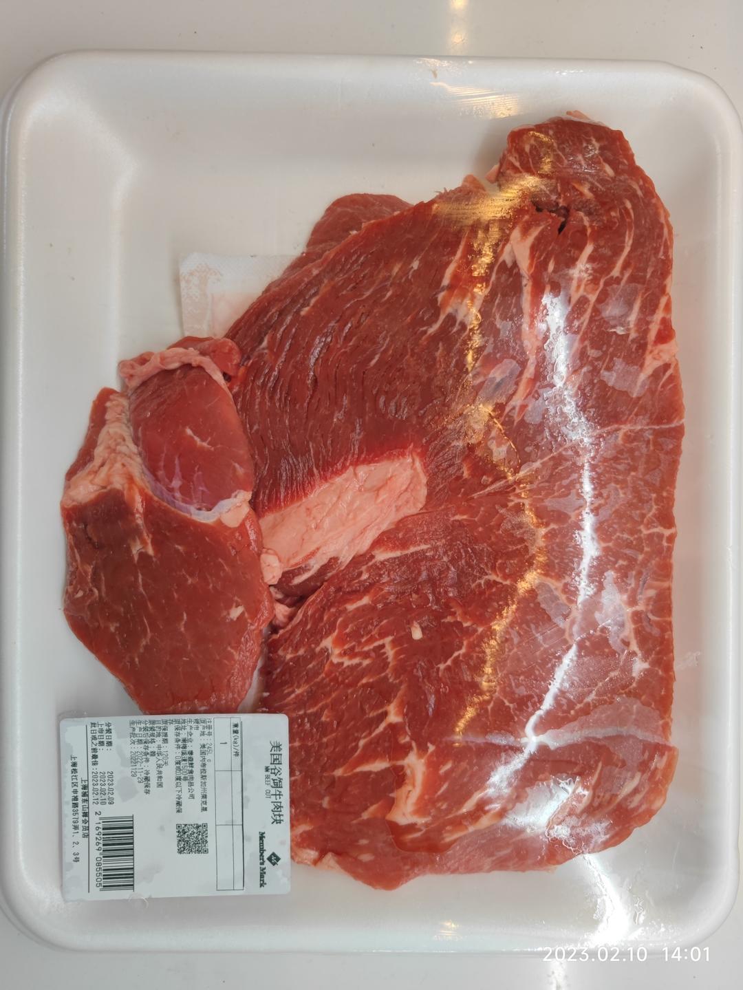 牛肉