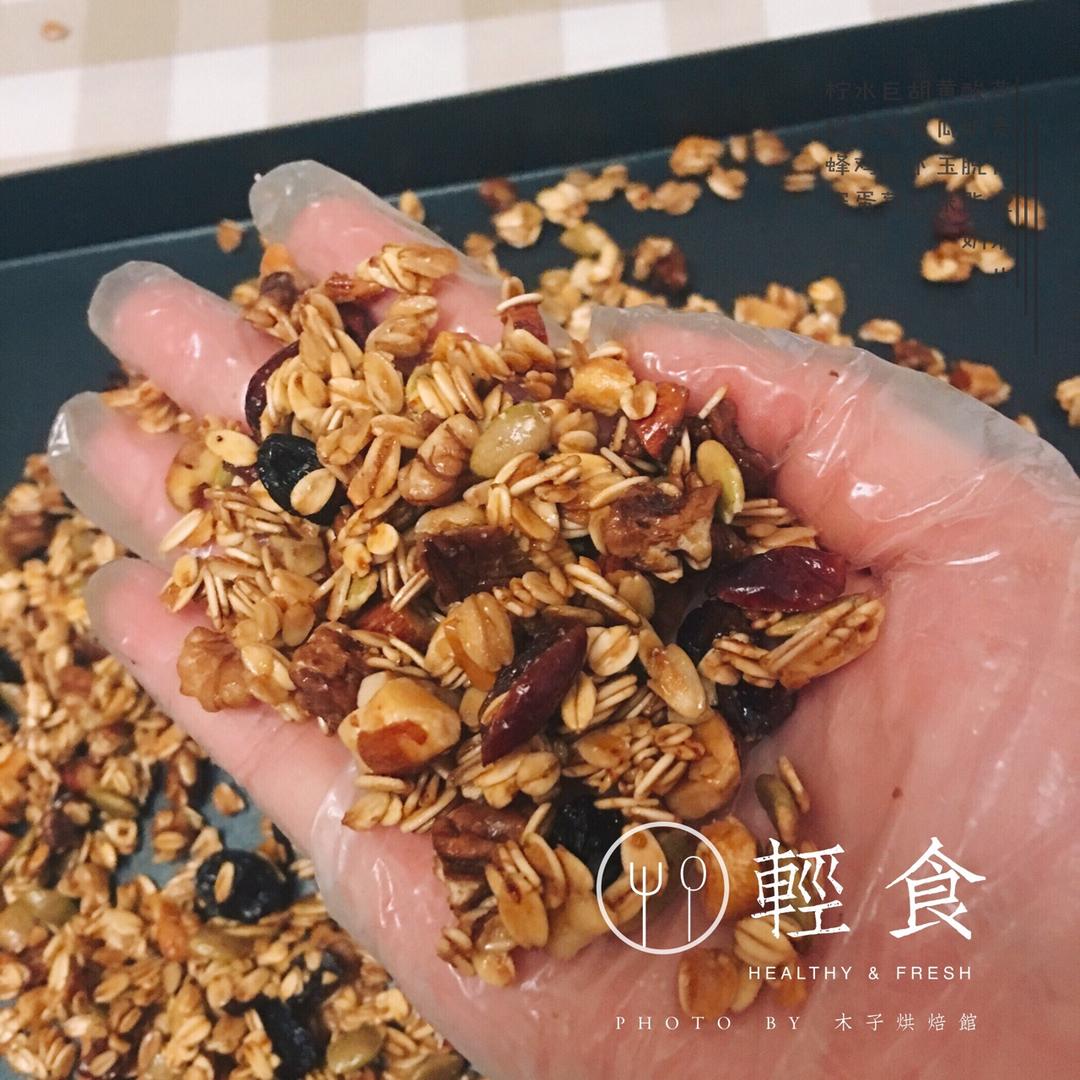 格兰诺拉燕麦片 Homemade Granola