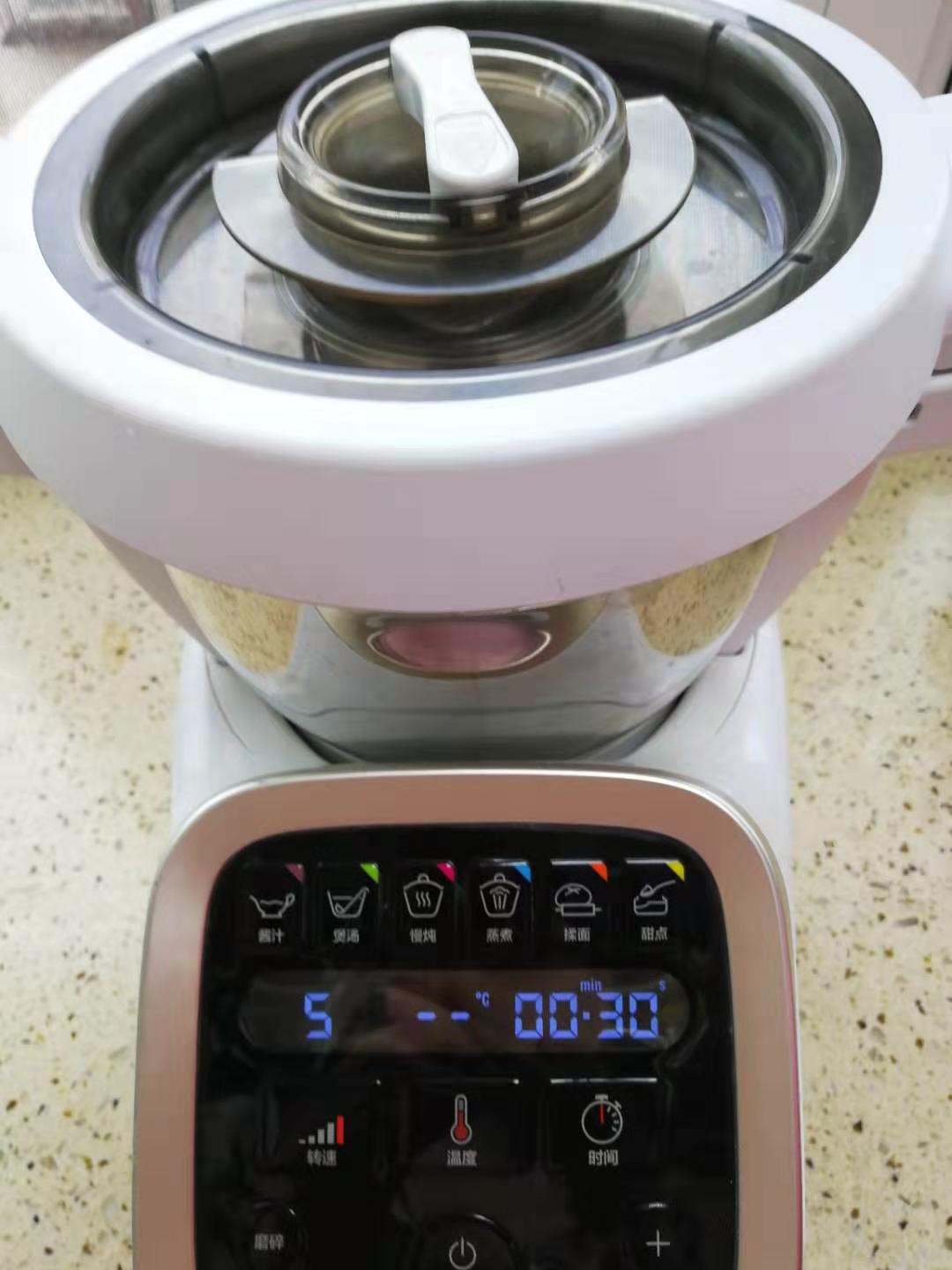 广式螃蟹月饼【KRUPS厨房机器人版】的做法 步骤3