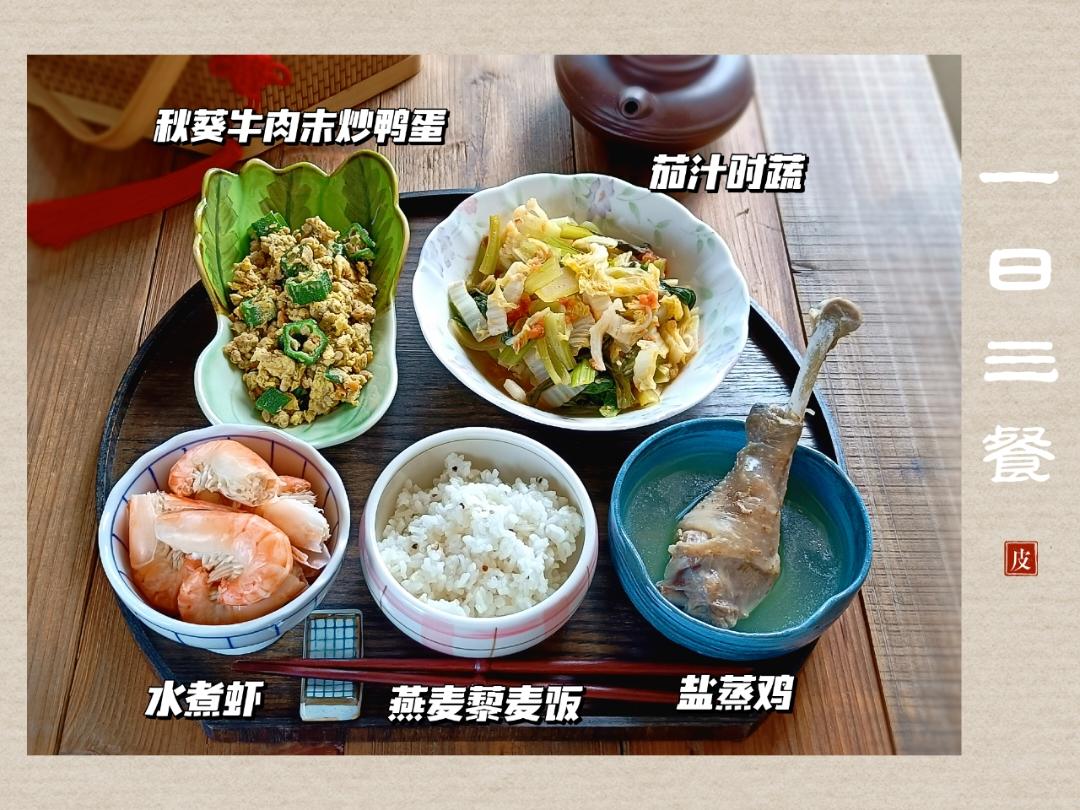 多款‼️一锅出的焖饭公式