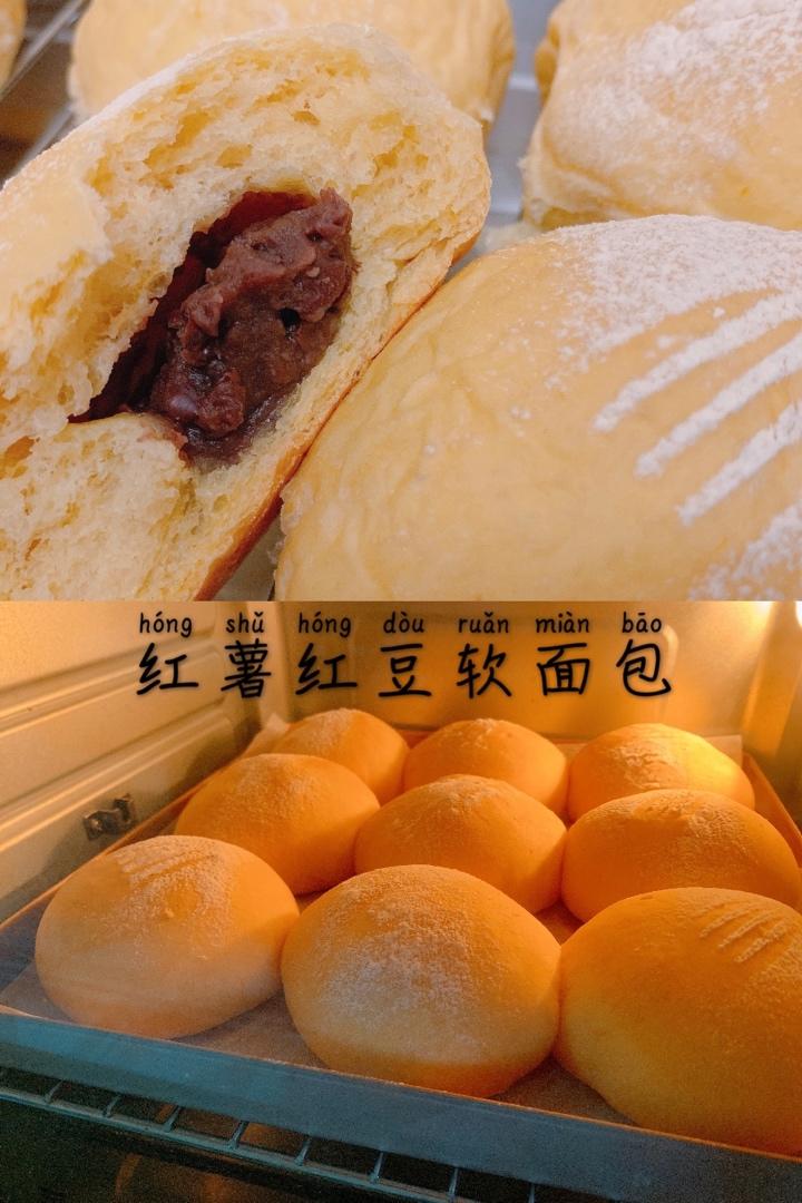 红薯软面包