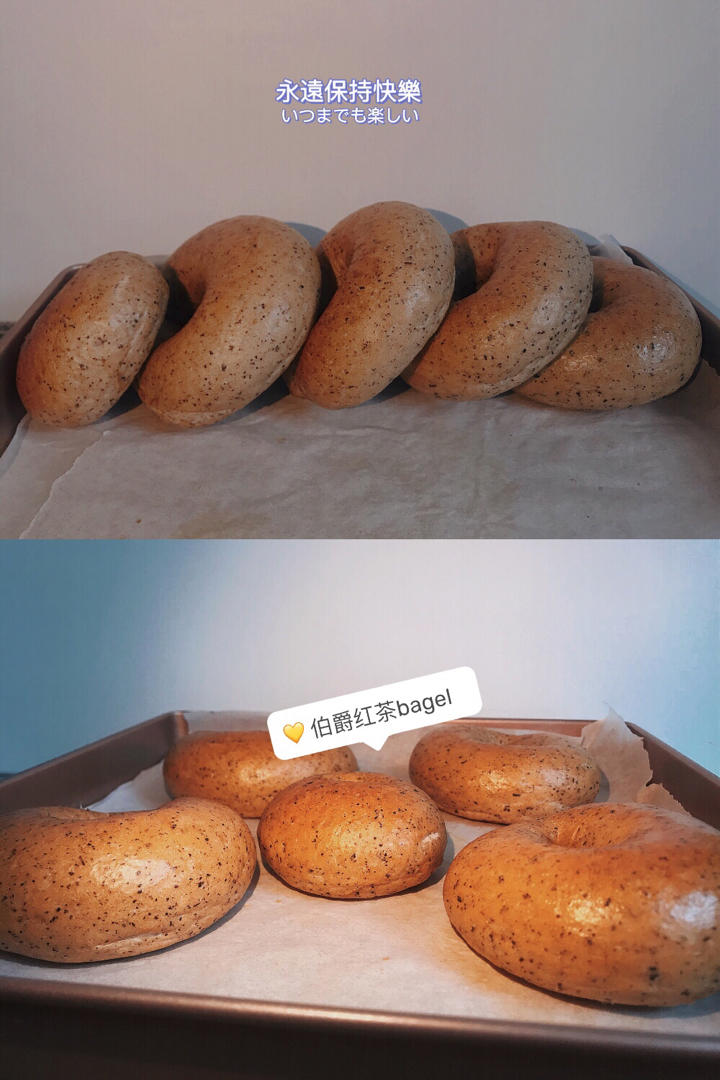 无糖低油50%全麦伯爵红茶贝果