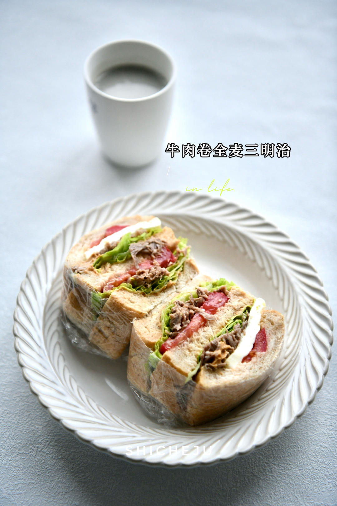 轻食健康减脂餐系列--牛肉卷全麦三明治🥪