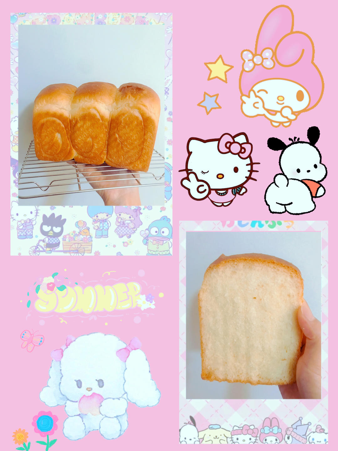 北海道吐司｜温柔奶香