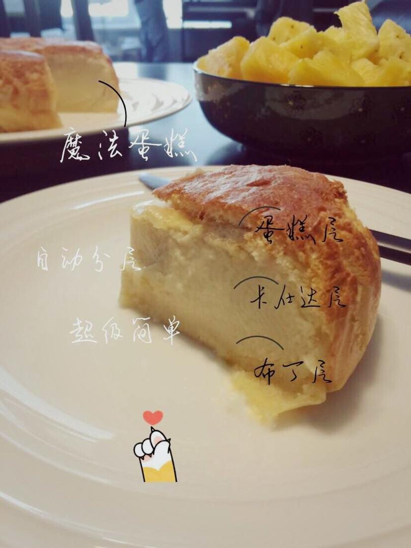 魔法蛋糕—重新定义曾经备受宠爱的MagicCake