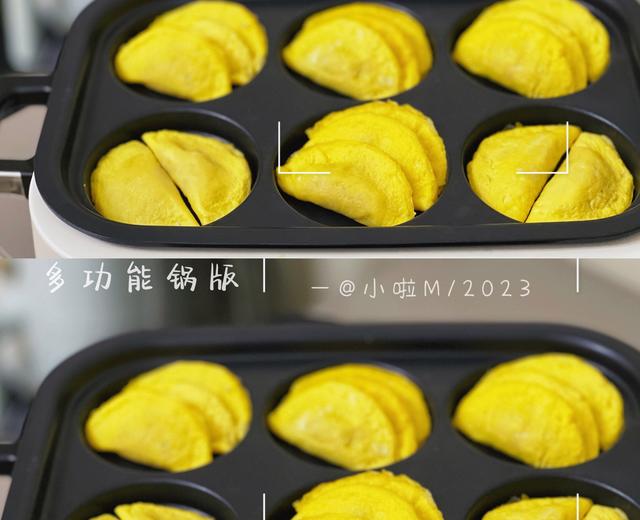 「 蛋饺 」多功能锅版的做法