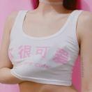 无脑少女爱吃肉