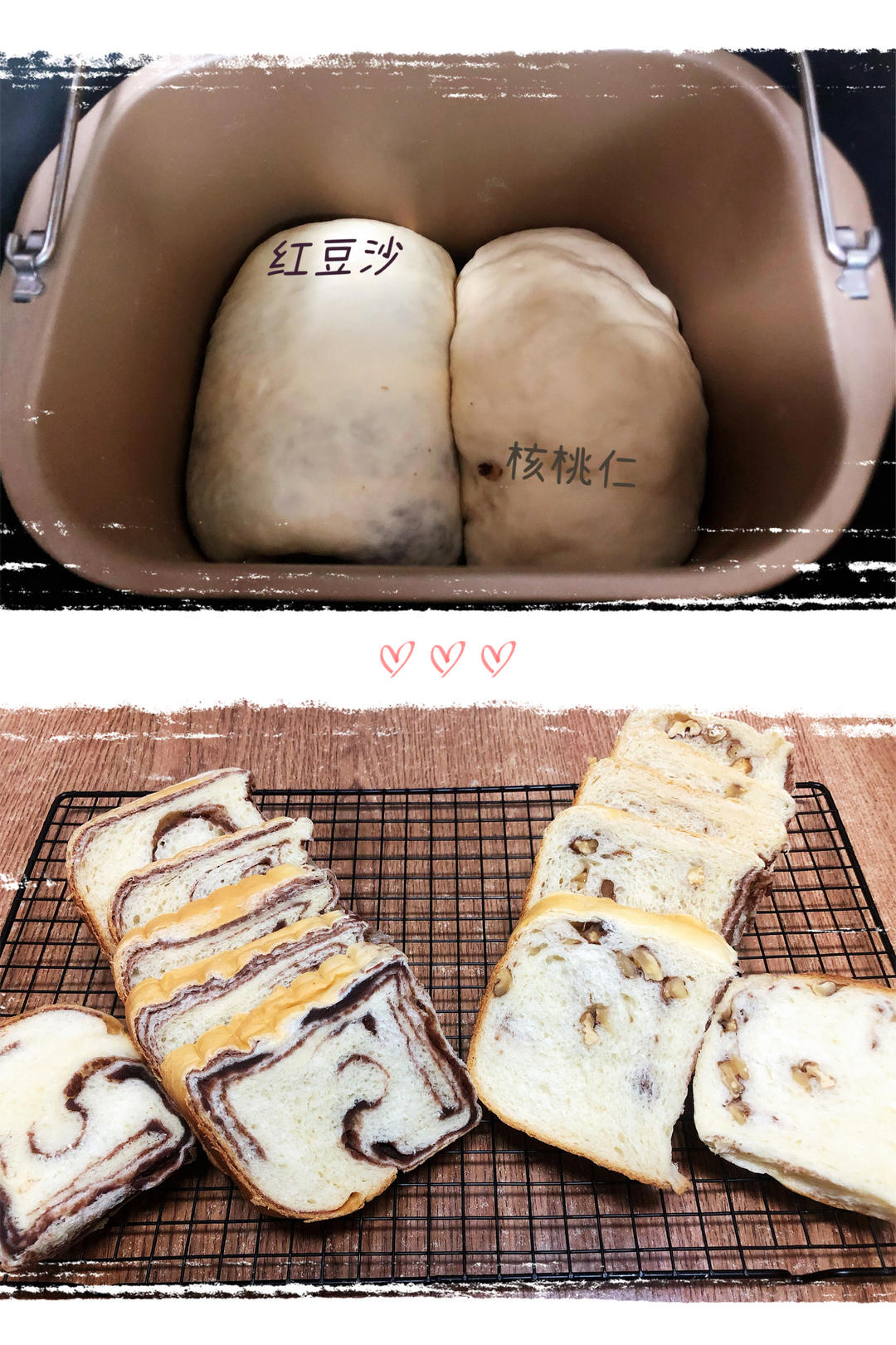 高级奶香吐司（小熊面包机版）