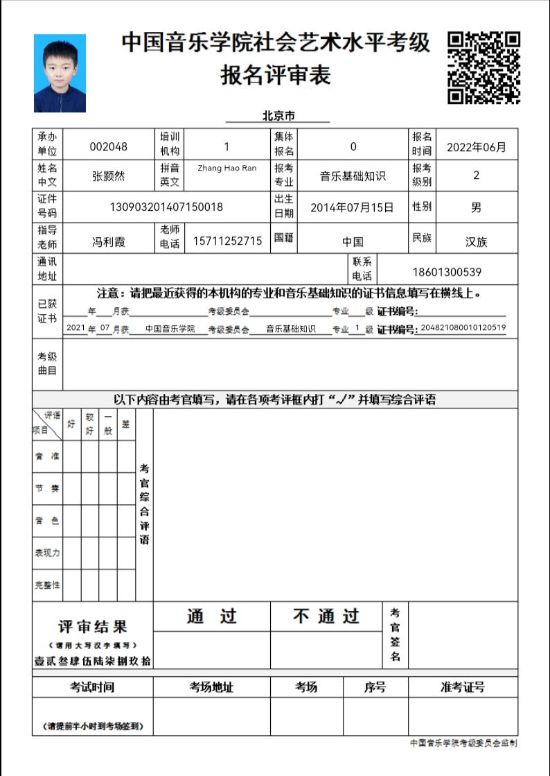 《Tinrry下午茶》教你做芝士焗土豆泥