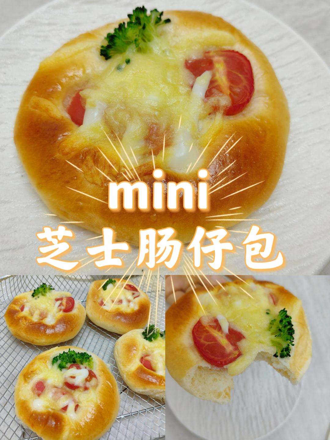 mini芝士肠仔包
