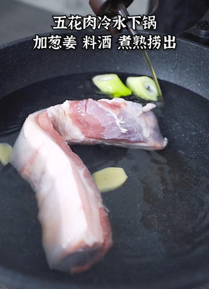 蒜泥白肉的做法 步骤1