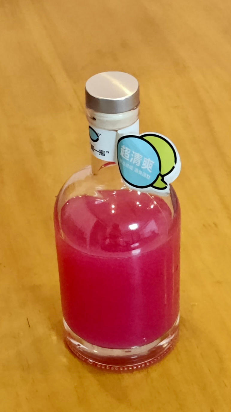 小美版 粉红佳人（紫甘蓝柠檬汁）