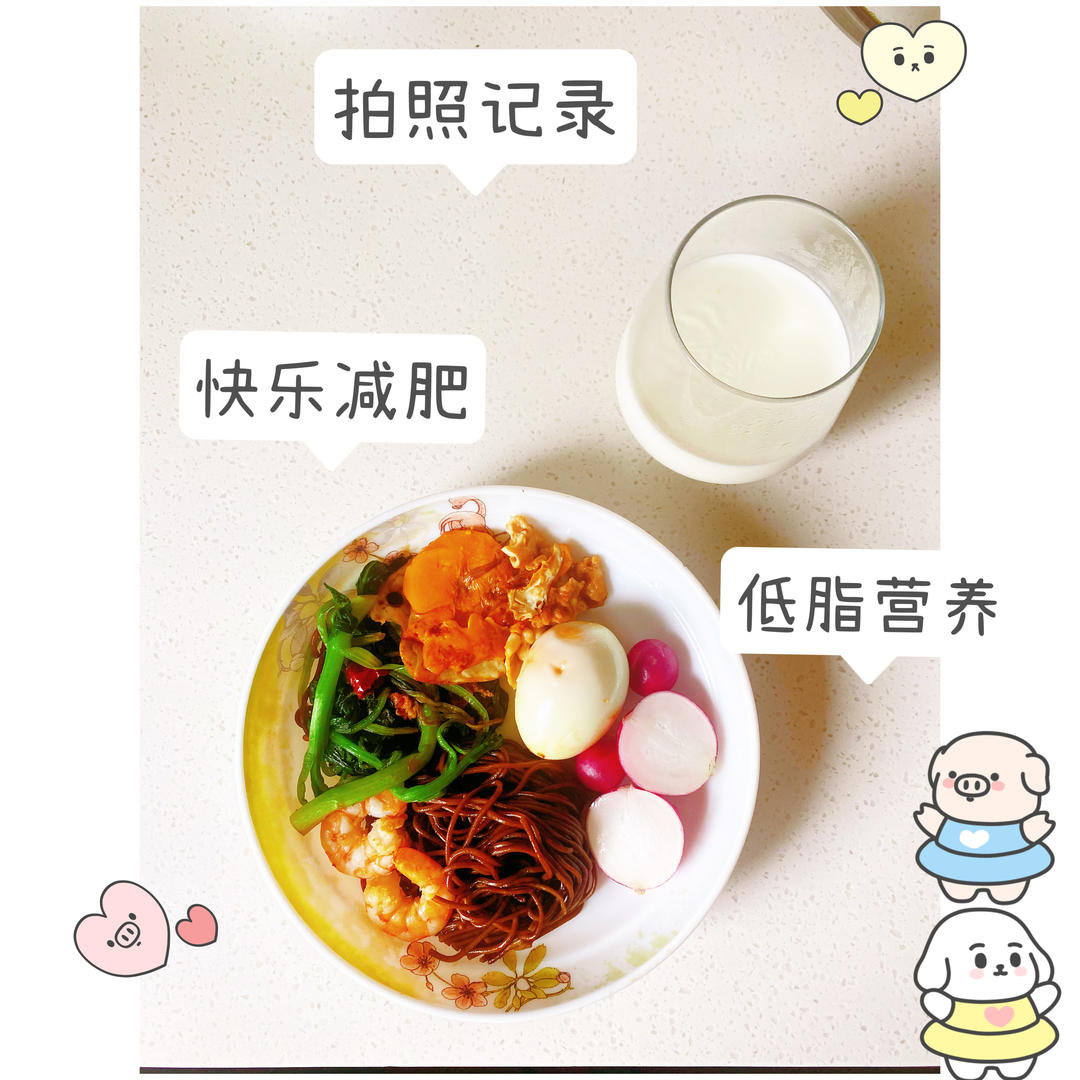 减脂荷包蛋焖荞麦面
