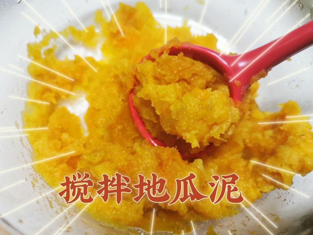 番薯芋泥盒子～