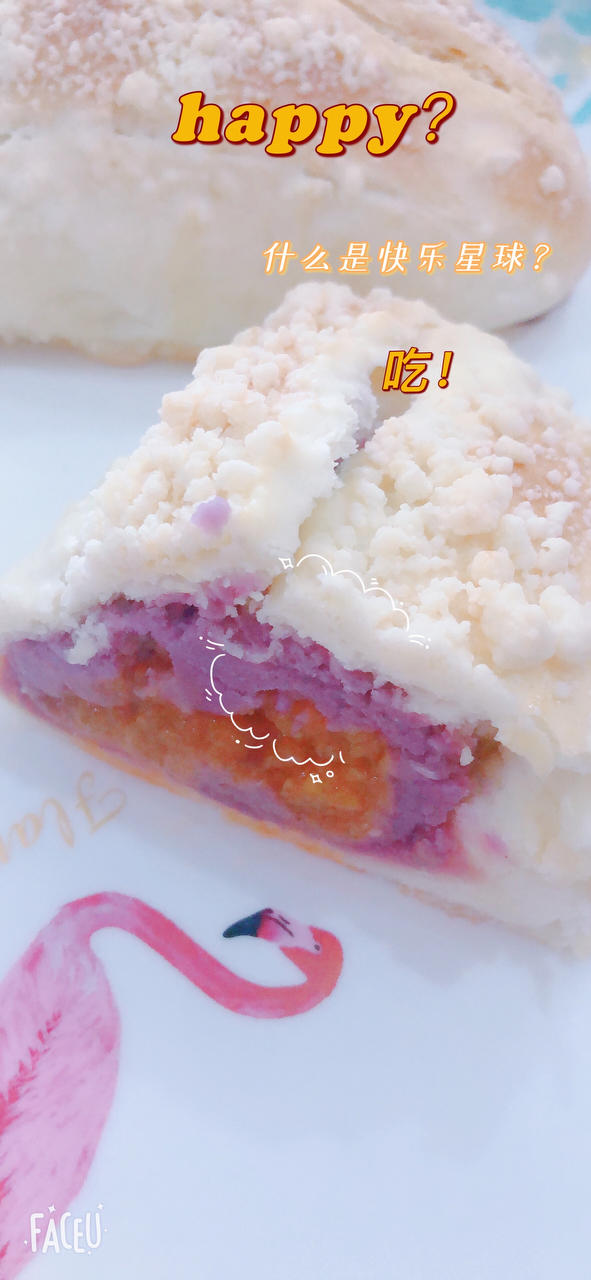 芋泥咸蛋黄软欧包