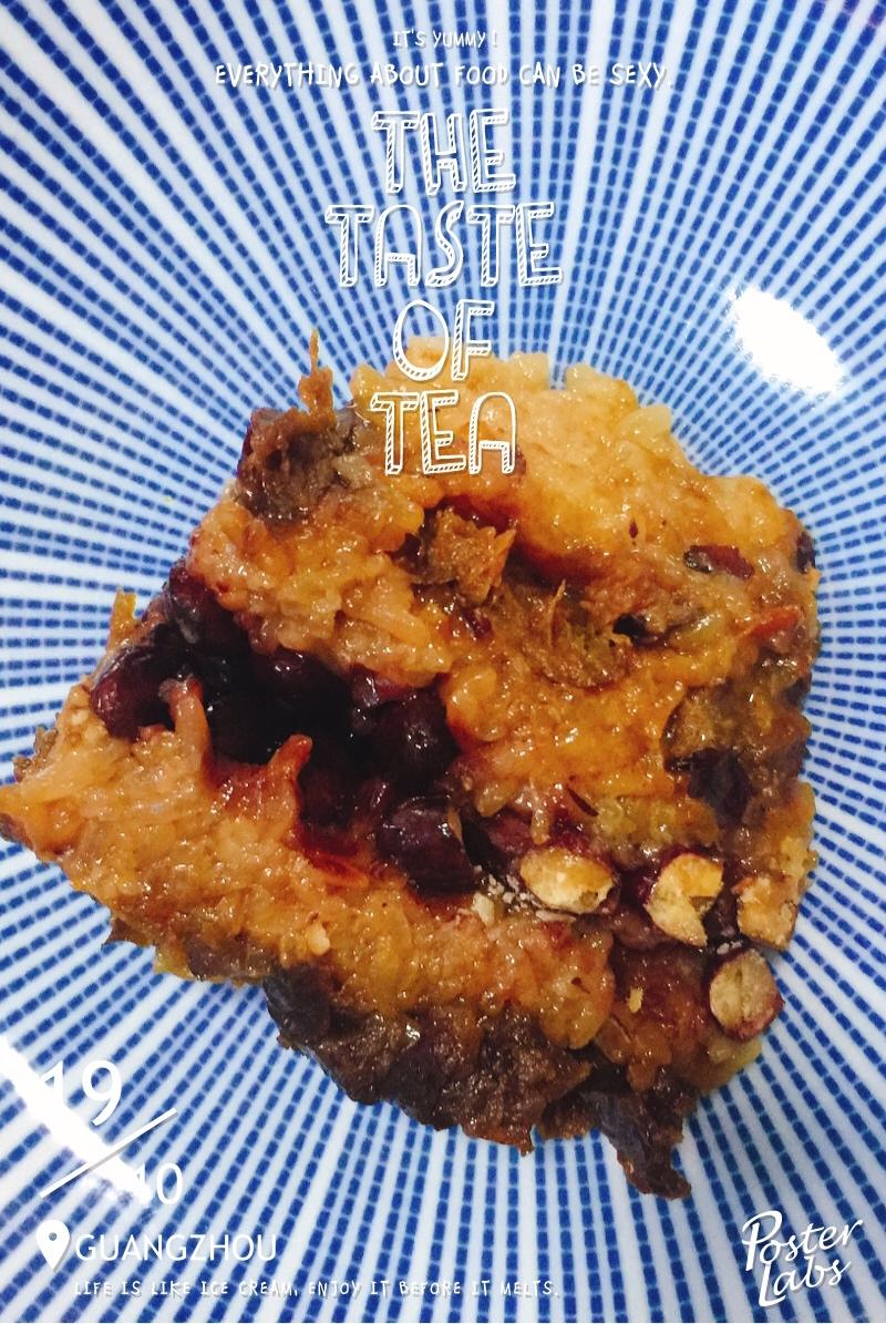 【西安小吃系列】 9:蜜枣甑糕