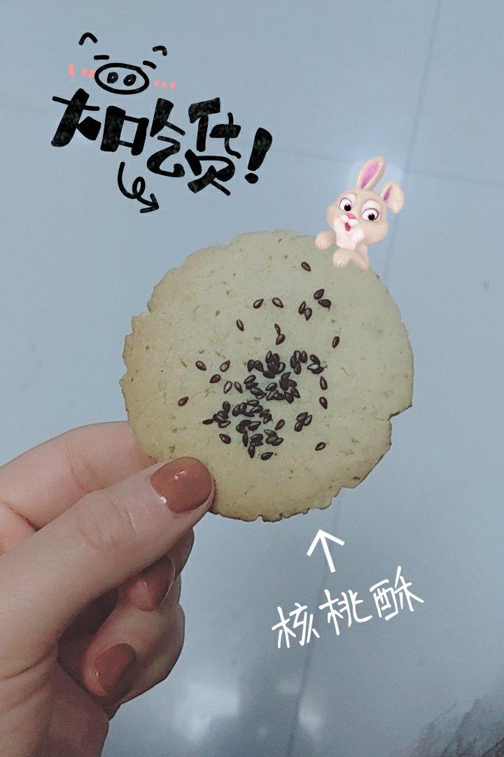 最好吃没有之一的花生酥（核桃酥）