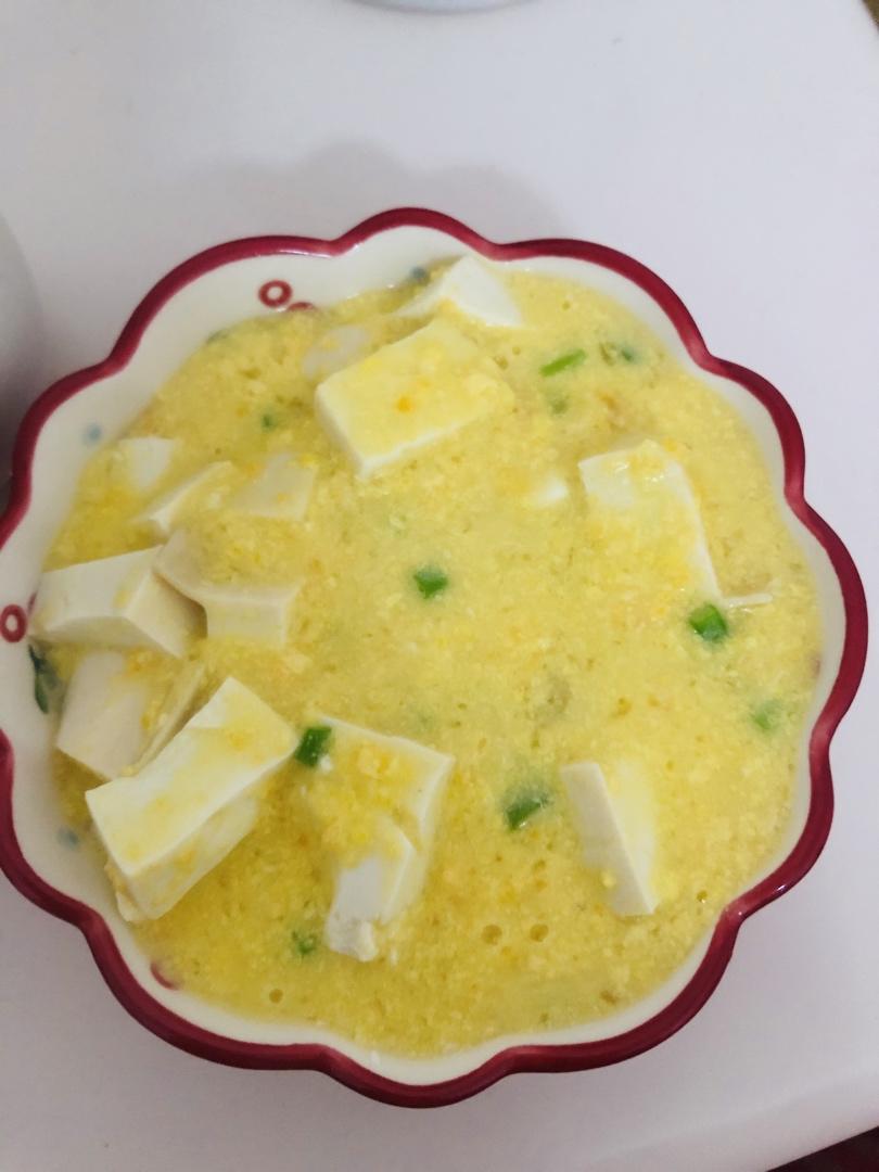 蟹黄豆腐（咸蛋黄版）