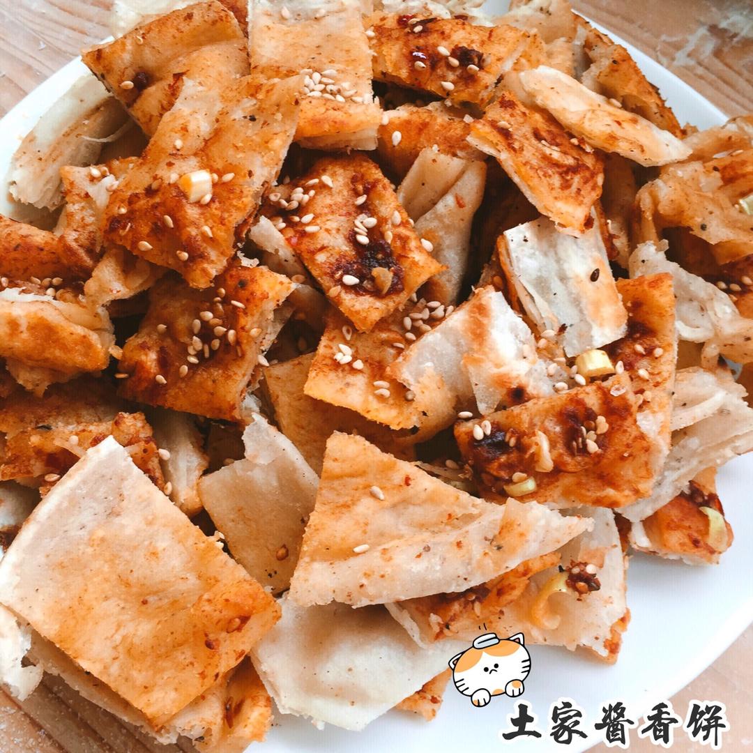 酱香饼