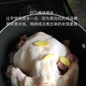 姜葱鸡油饭的做法 步骤2
