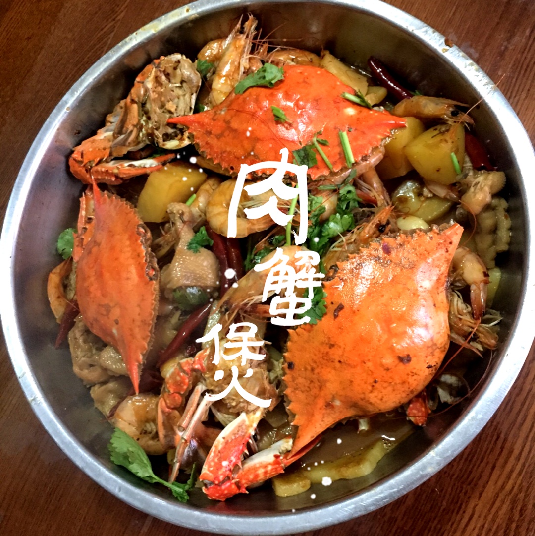 美味鸡煲蟹/鸡焖蟹煲