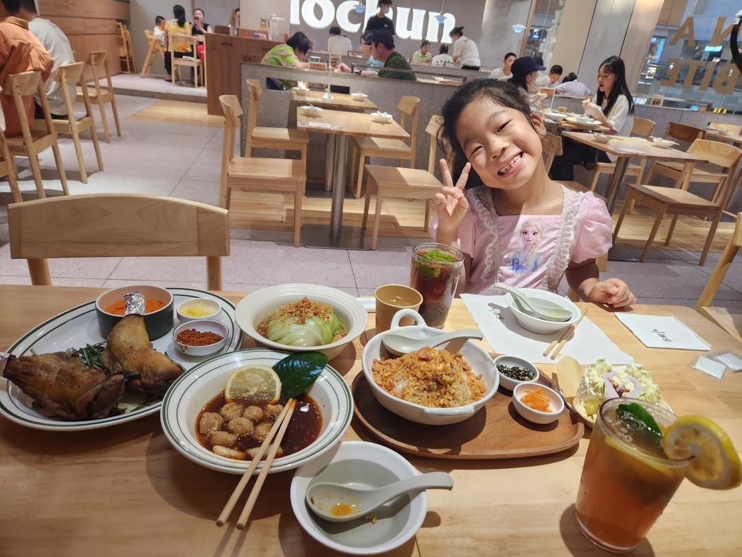 外食