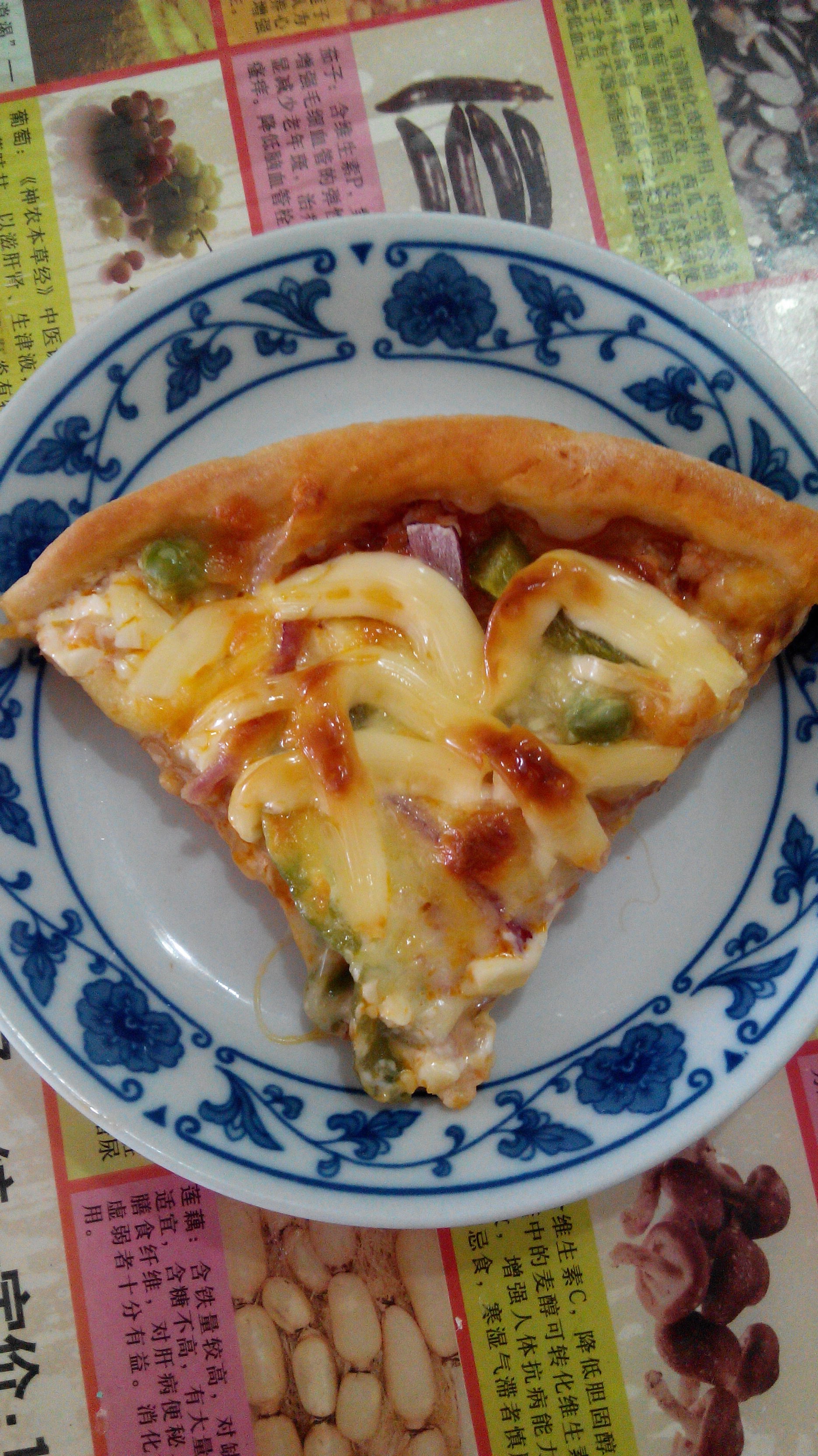 至尊披萨【制作要点更新】