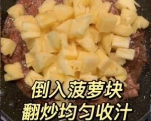 😋❗减脂食谱【菠萝黑椒牛肉粒】的做法 步骤5