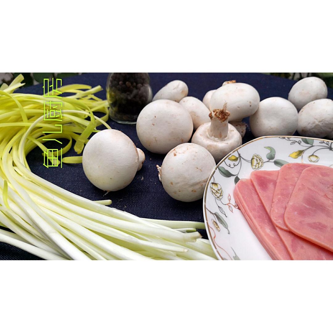 口蘑焖切片火腿 ──“鱼儿厨房”私房菜