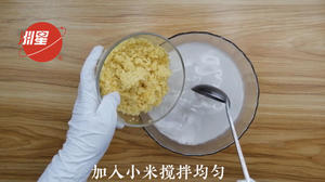 小米椰汁千层马蹄糕，广东人的最爱，配方比例详细介绍。新手也能一次成功的做法 步骤9