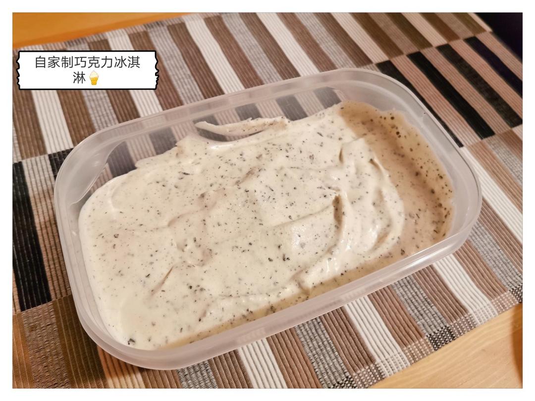 消耗淡奶油 自制奥利奥奶油冰淇淋🍦