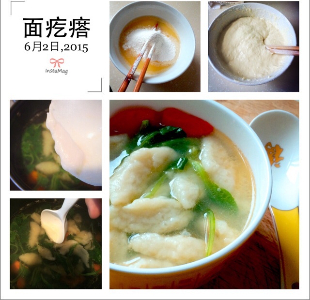 青菜鸡蛋面疙瘩汤