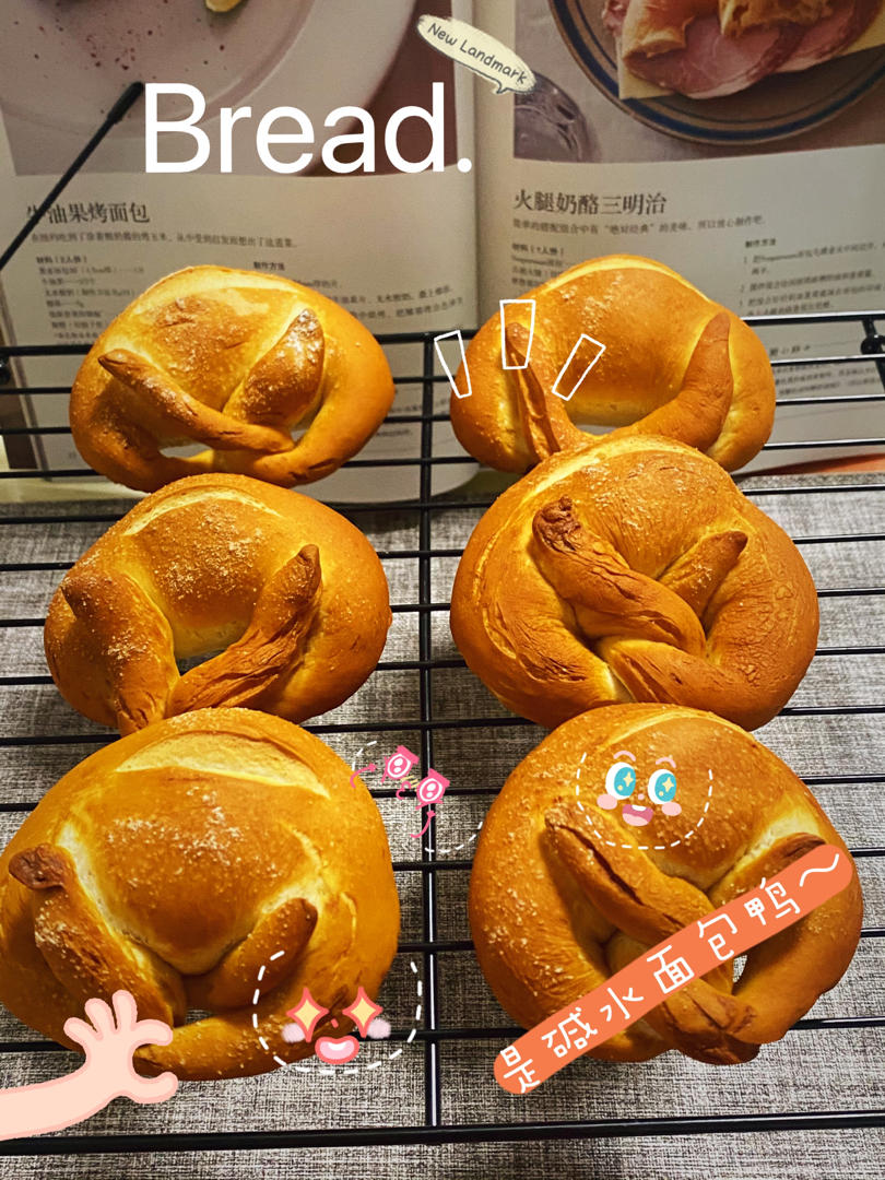 德国碱水面包