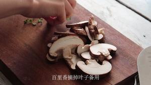 菠菜香菇欧姆蛋的做法 步骤1