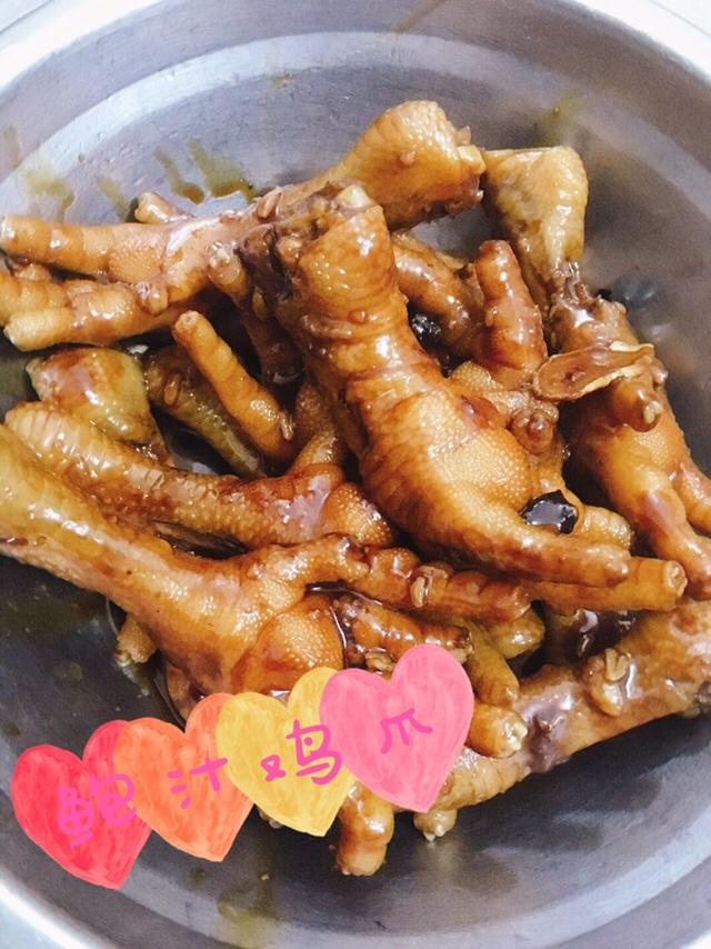 鲍汁鸡爪